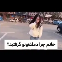 اسکول تر از این ندیدم