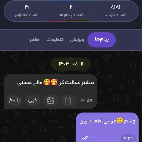 ناشناس