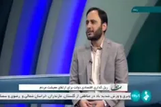 ⭕️سخنگوی دولت: ۵/۵ میلیون نفر تحت پوشش بیمه قرار گرفتند