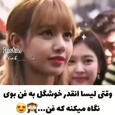 #Lisa 