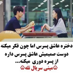 نام ها: 트랩 , teulaeb , TRAP