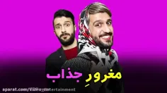 فالو کنید هر روز کلی کلیپ طنز میزارم فالو کنید و بخندید