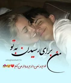 عکس نوشته alirezayam 33242354