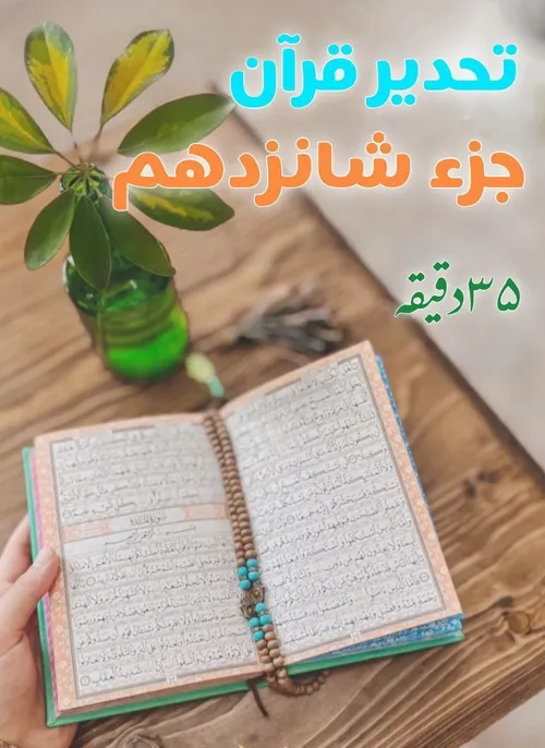 سلام دوستان عزیز روزه دار,,,