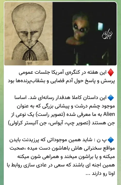 شاید الله اعلم