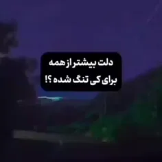 خود قبلیم:) 