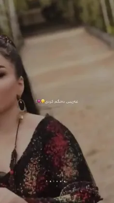 غه ریبی ده نگم کردی🥴💕