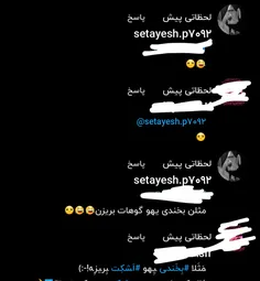 عح شعت 😂😂