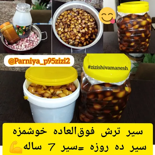 سلام سلاااام رفقای خوووبم،