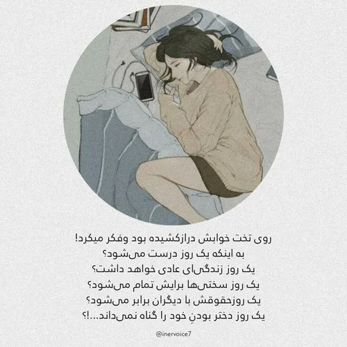 چ غمگین🌌💔🍾