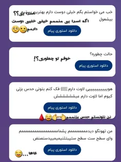 ناشناسمه