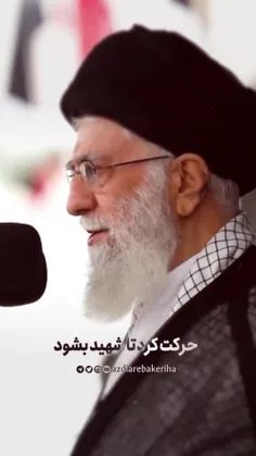 امام حسین در راه انجام وظیفه شهید شد... 