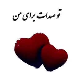 زندگیم:🫀🧿💕