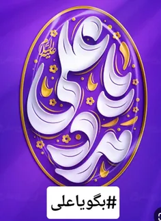 #لطفا_بازنشر_کنید🙏❤️