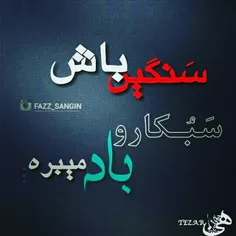 اِبـراهْیـّــم نیـستَم