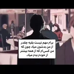 من نمیرم دلم نمیخاد برم...حیح