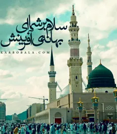 🌿 🌼  #یا_رسـول_الله🌼 🌿 