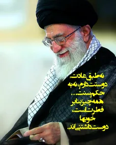 #رهبر #رهبرم #امام_خامنه_ای #سید_علی