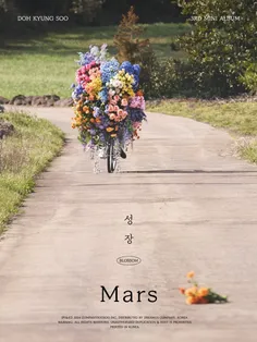 اپدیت توییتر کمپانی سوسو با عکسی از کانسپ اهنگ Mars🍃💙