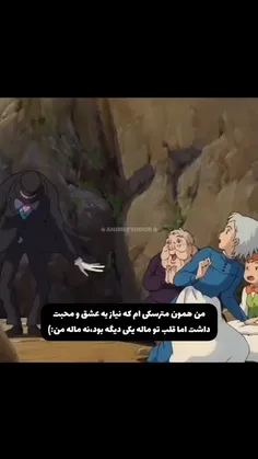 اما این عادلانه نیست... 