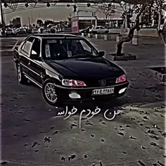 از ویترین میای فالوکن😉❤