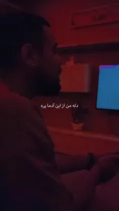 زیباس😕