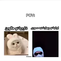 یوهاهاهاااااا😈