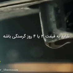 برای آنکه دنیای اطراف خود را با همه بیچارگی ها، جنگ ها، ب