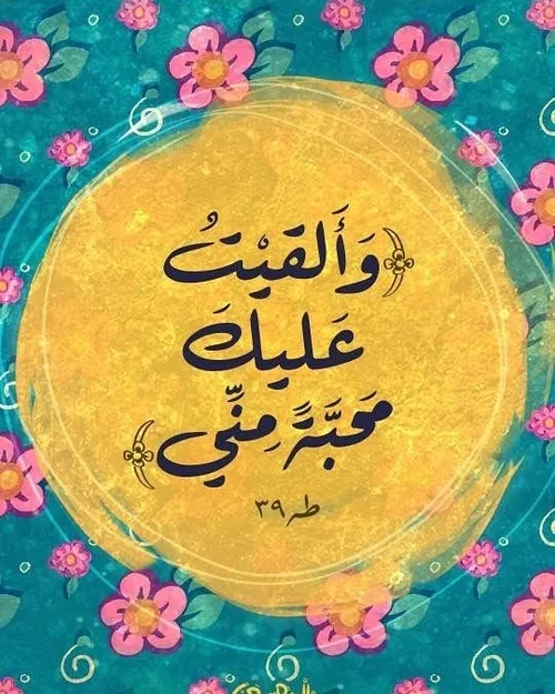 آیه گرافی