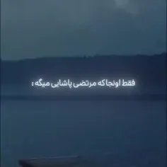 شبتون بخیر