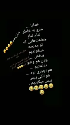 کیااینجوری بودن؟؟😀