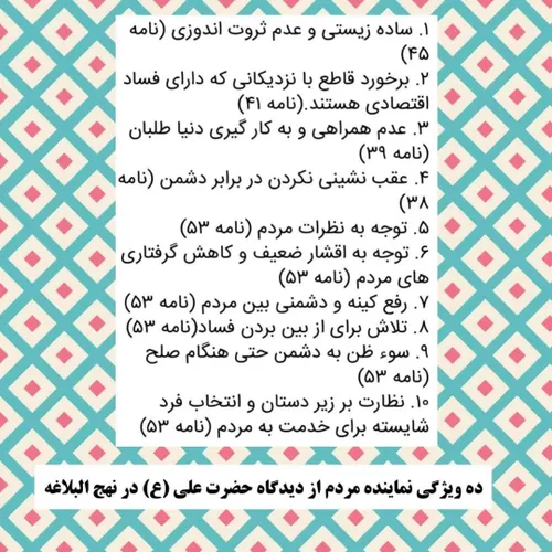 من رای می دهم