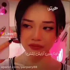 واقعا فاز هیترا چیه 😐😔