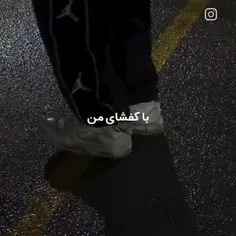 وایبی که این اهنگ میده>>>>🥲