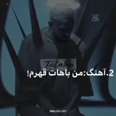 با کدومشون بیشتر خاطره داری؟!