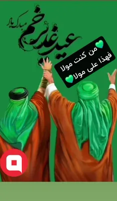 #لطفا_بازنشر_کنید🙏❤️