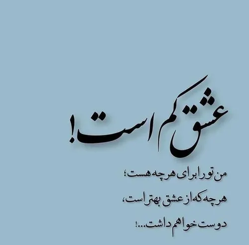 عکس نوشته hoddamohamadizade 27036893 - عکس ویسگون