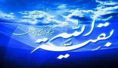 متن ادبی امام زمان (عج)