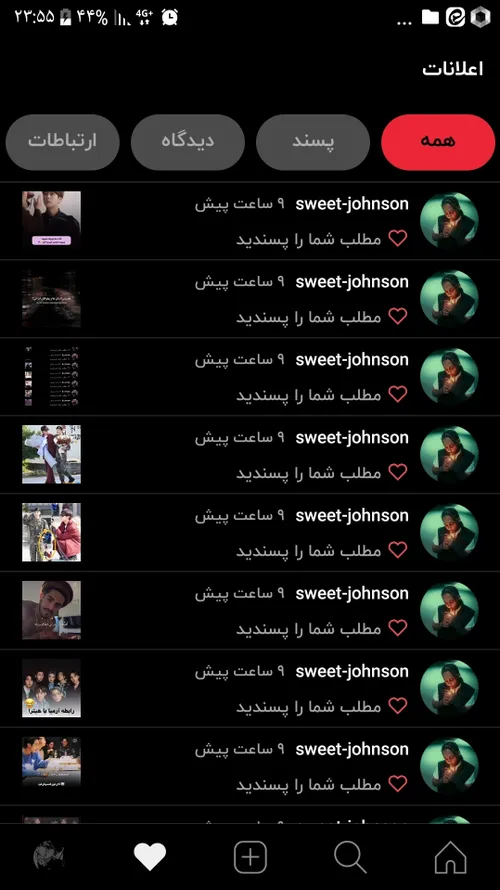 ممنونن💟💟