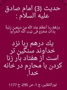 بسم‌الله‌الرحمن‌الرحیم💌 