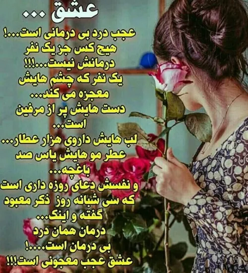 عکس نوشته sasan2017 24996851 - عکس ویسگون