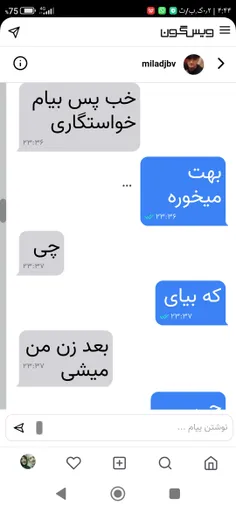 مراحل خواستگاری 