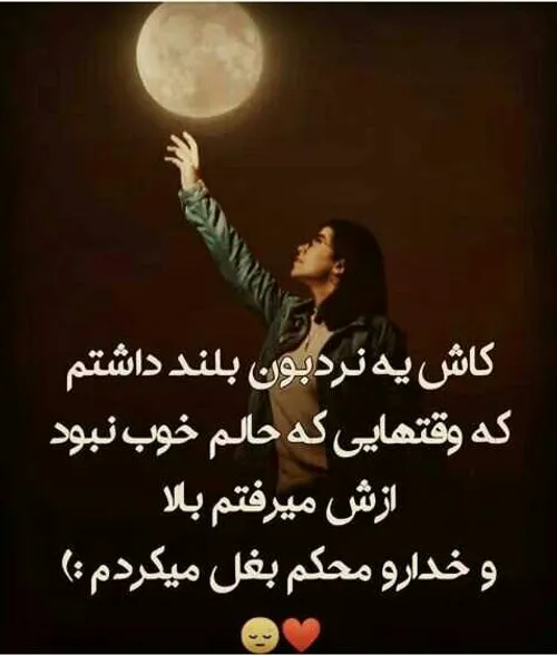 متن تکست خدا بغل متنگرافی عکسنوشته خدایا...