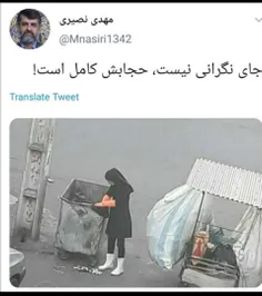 تلنگرررر