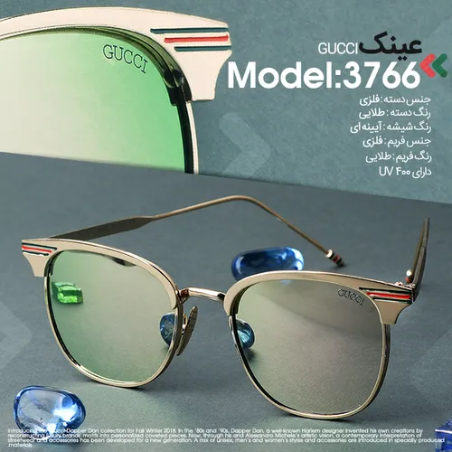عینک آفتابی گوچی GUCCI مدل 3766
