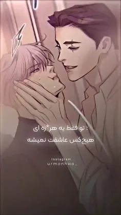 ولی این زیادی قشنگ بود... 🫠💔