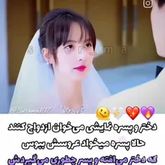 سریال💜:«عشق در زمان»🕊⛓️