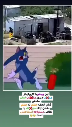 #طوفان_الاقصی