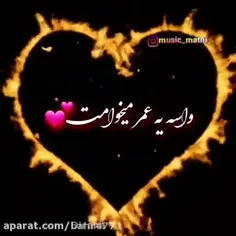 تقدیم به  شایان جون دادش گلم 😘😘😘😘😘🥰😍😍🤩😍