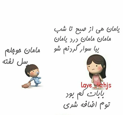 طنز و کاریکاتور ayda_love 12604890 - عکس ویسگون